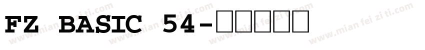 FZ BASIC 54字体转换